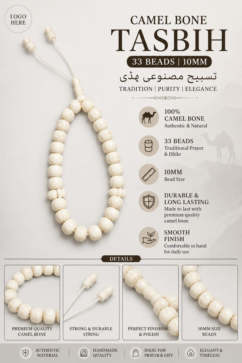 Camel Bone Tasbish