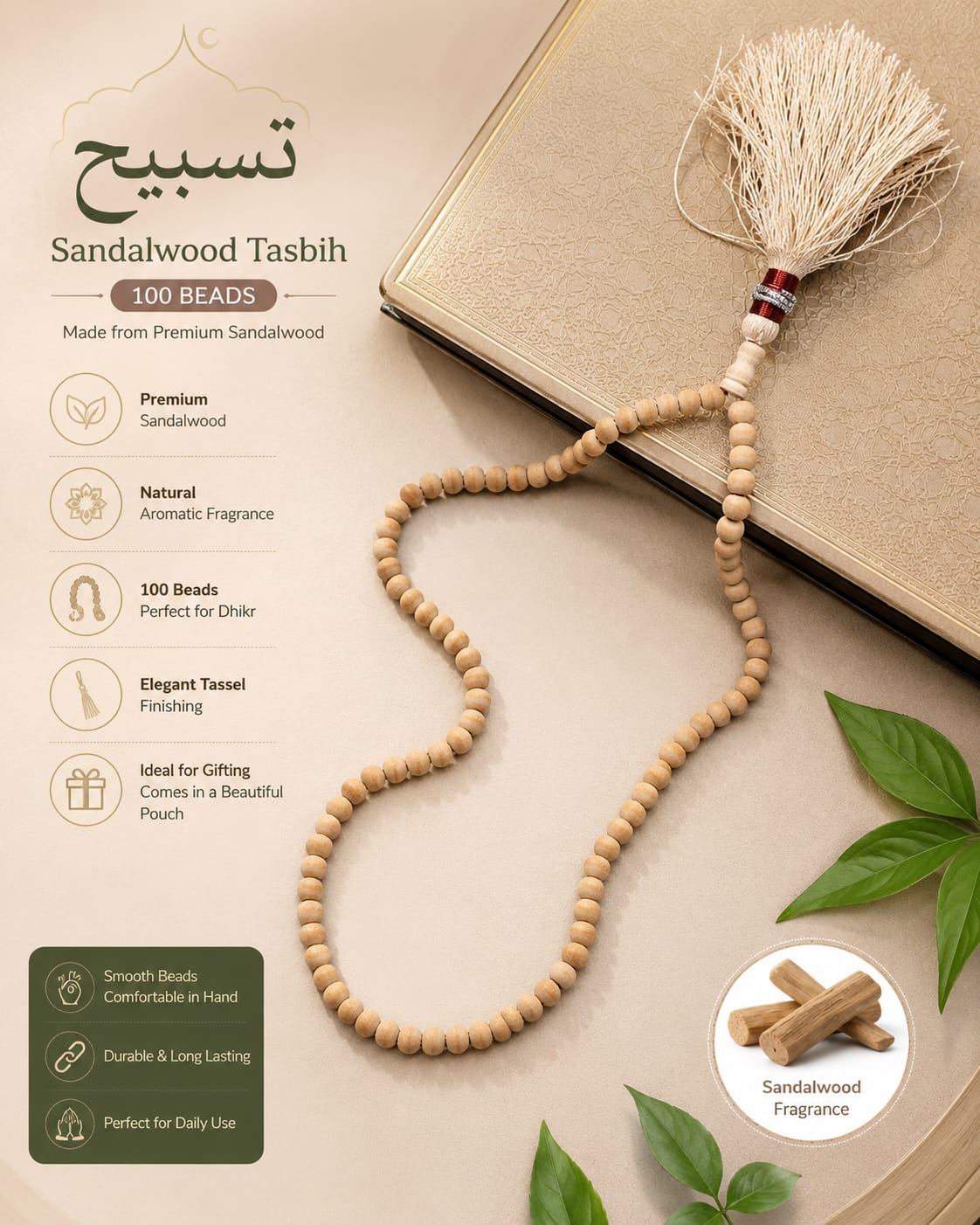SandalWood Tasbih
